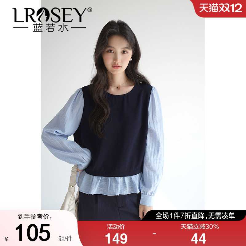 蓝若水假两件衬衫气质百搭上衣