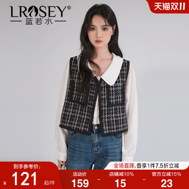 蓝若水名媛风叠穿马甲短款坎肩