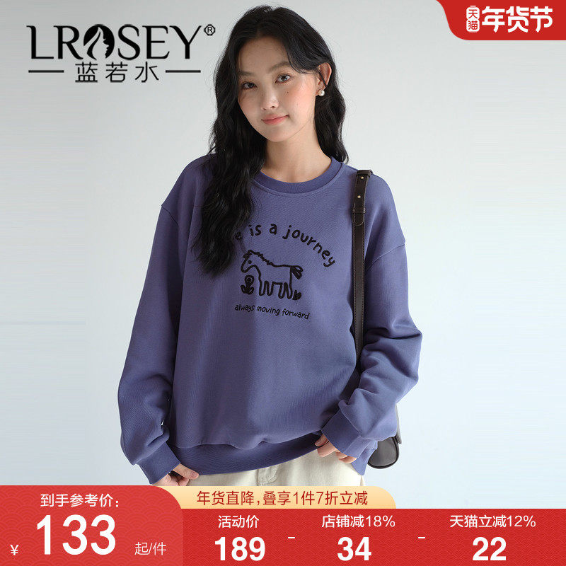 【鸢尾紫字母刺绣磨毛卫衣】蓝若水大码2026春装新款休闲宽松上衣,女装/女士精品,大码内搭,淘宝优惠券,粉丝福利购,淘宝优惠卷