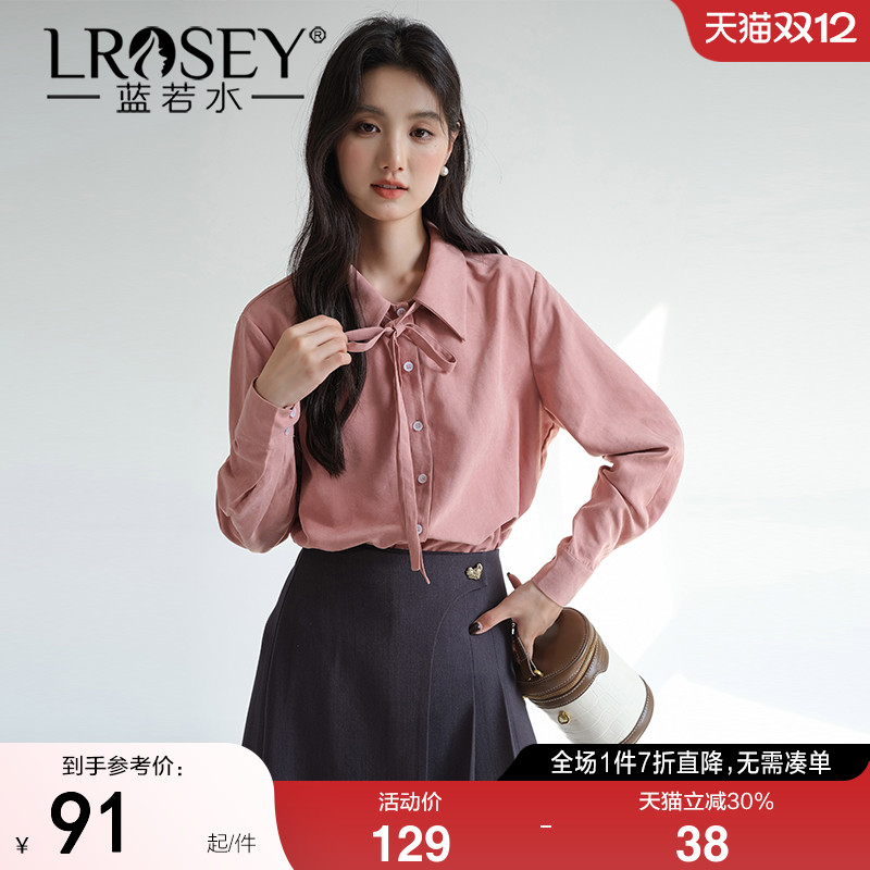 蓝若水超舒适长袖衬衫显瘦百搭