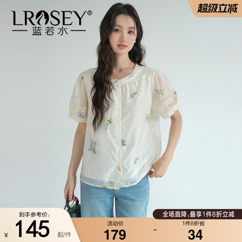 蓝若水大码女装2026夏装新款莱赛尔衬衫胖MM高级感绣花泡泡袖上衣