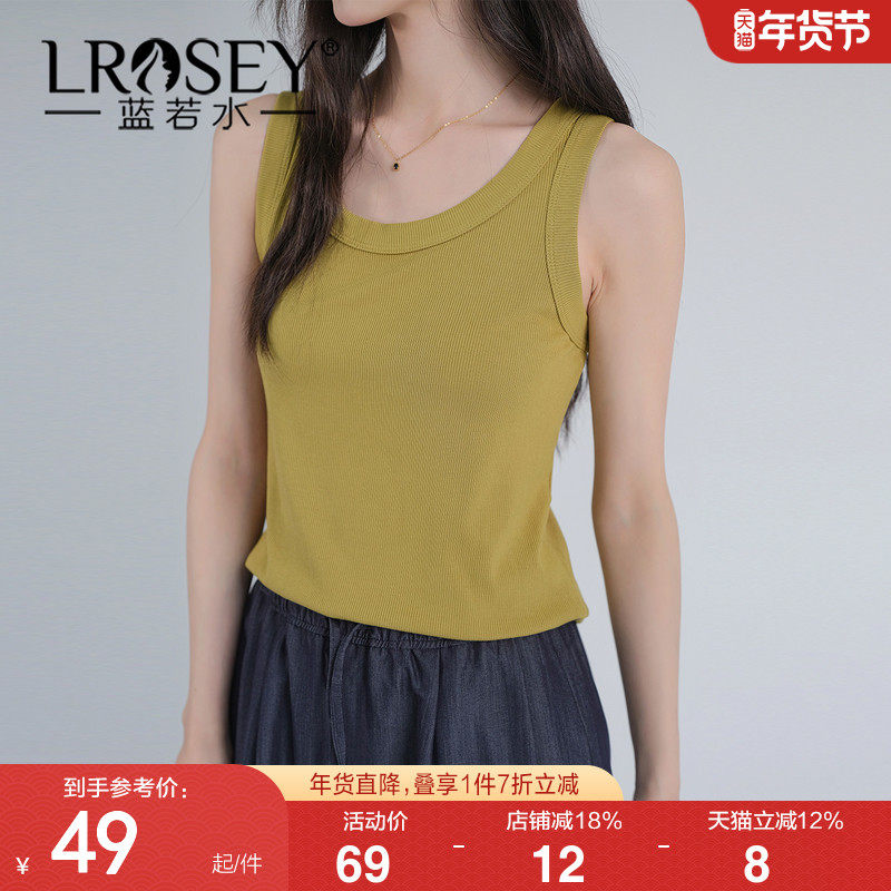 蓝若水大码女装2026夏新款基础款针织小背心胖MM简约纯色内搭上衣,女装/女士精品,大码内搭,淘宝优惠券,粉丝福利购,淘宝优惠卷