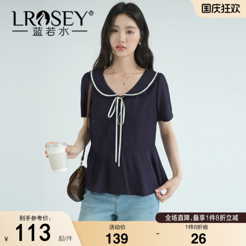 蓝若水气质减龄百搭上衣