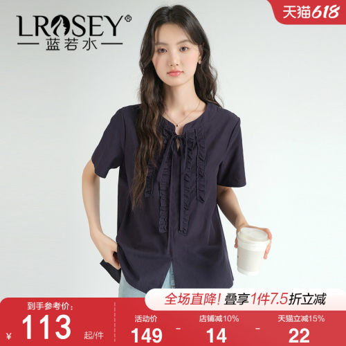 蓝若水气质减龄系带遮肉上衣