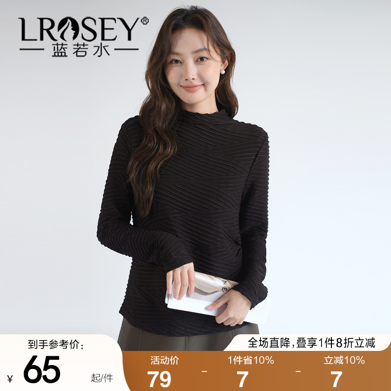 蓝若水半高领打底衫修身显瘦上衣