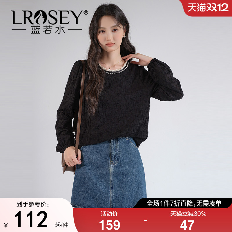 蓝若水设计感钉珠拼接显瘦上衣