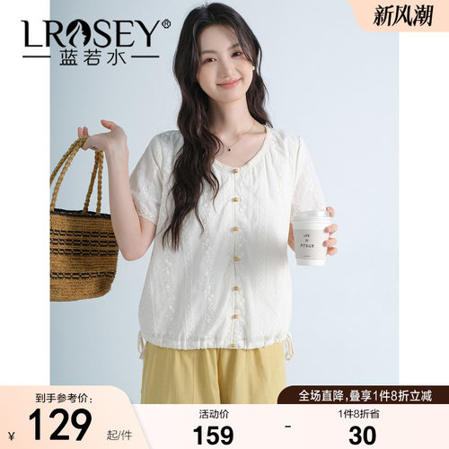 蓝若水设计感V领宽松显瘦上衣