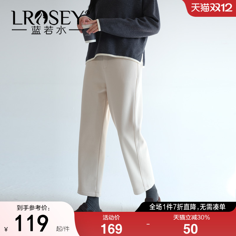 蓝若水通勤气质显瘦遮肉裤子