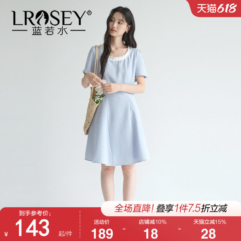 【蕾丝花边U领连衣裙】蓝若水大码2026夏装新款气质收腰法式A字裙