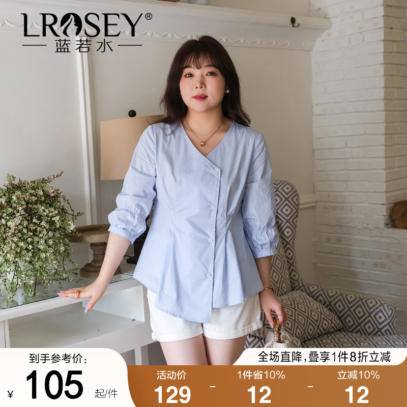 蓝若水衬衫别致V领遮肚显瘦上衣