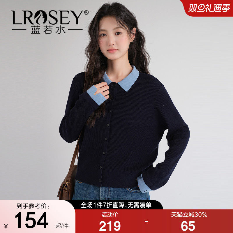 蓝若水气质高级感显瘦上衣