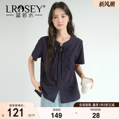 蓝若水气质减龄系带遮肉上衣