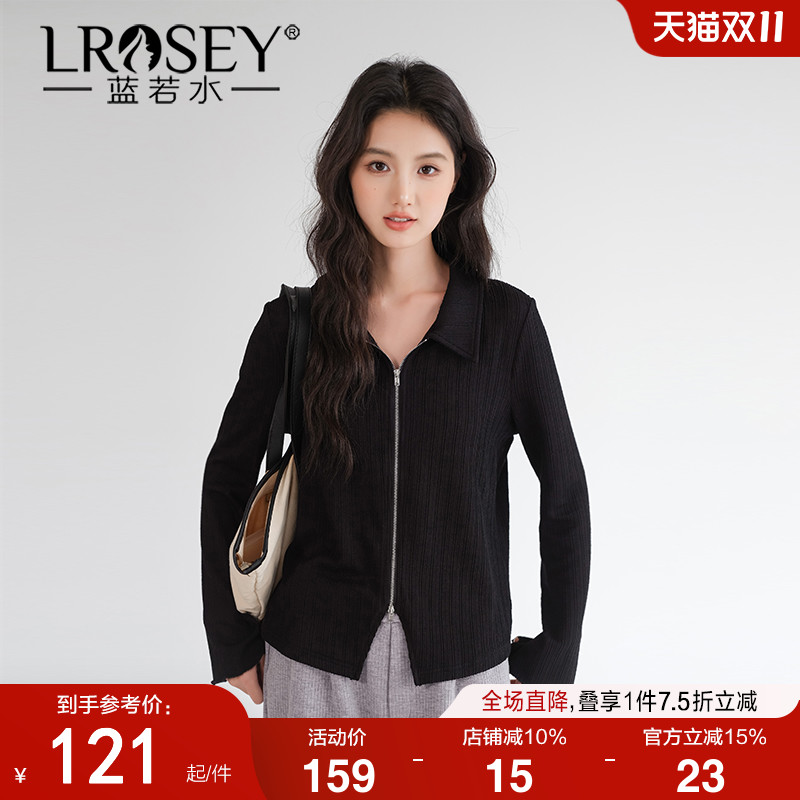 蓝若水高弹坑条针织衫修身上衣