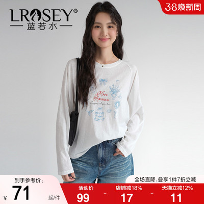 蓝若水休闲百搭显瘦上衣