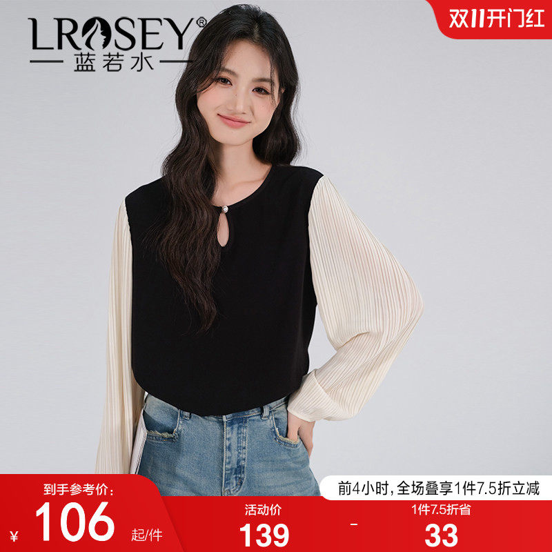 蓝若水大码女装拼接压褶灯笼袖衬衫胖mm秋季新款法式高端淑女上衣