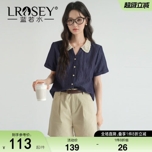 蓝若水蕾丝拼接翻领衬衫上衣