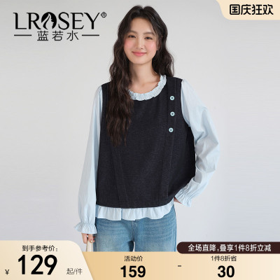 蓝若水撞色拼接假两件宽松上衣