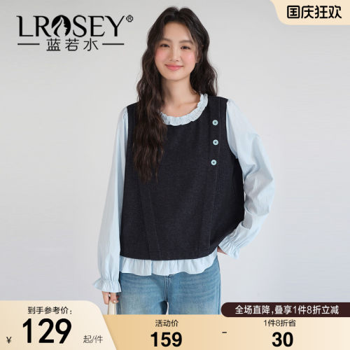 蓝若水撞色拼接假两件宽松上衣