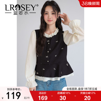 蓝若水假两件收腰显瘦上衣