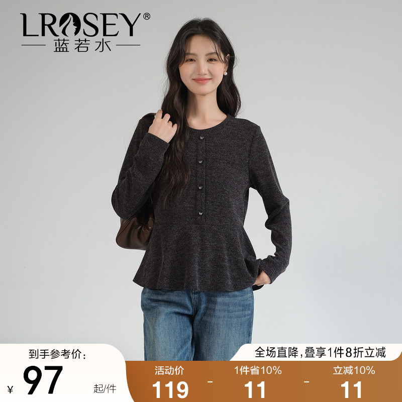 蓝若水法式气质纯色百搭长袖上衣