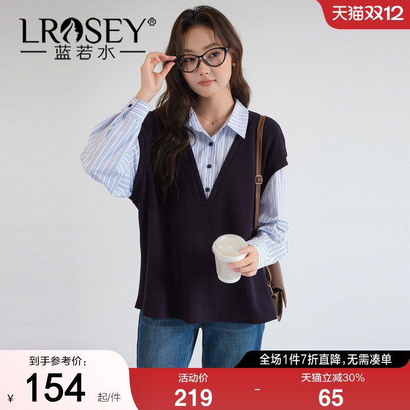 蓝若水学院风假两件条纹衬衫上衣