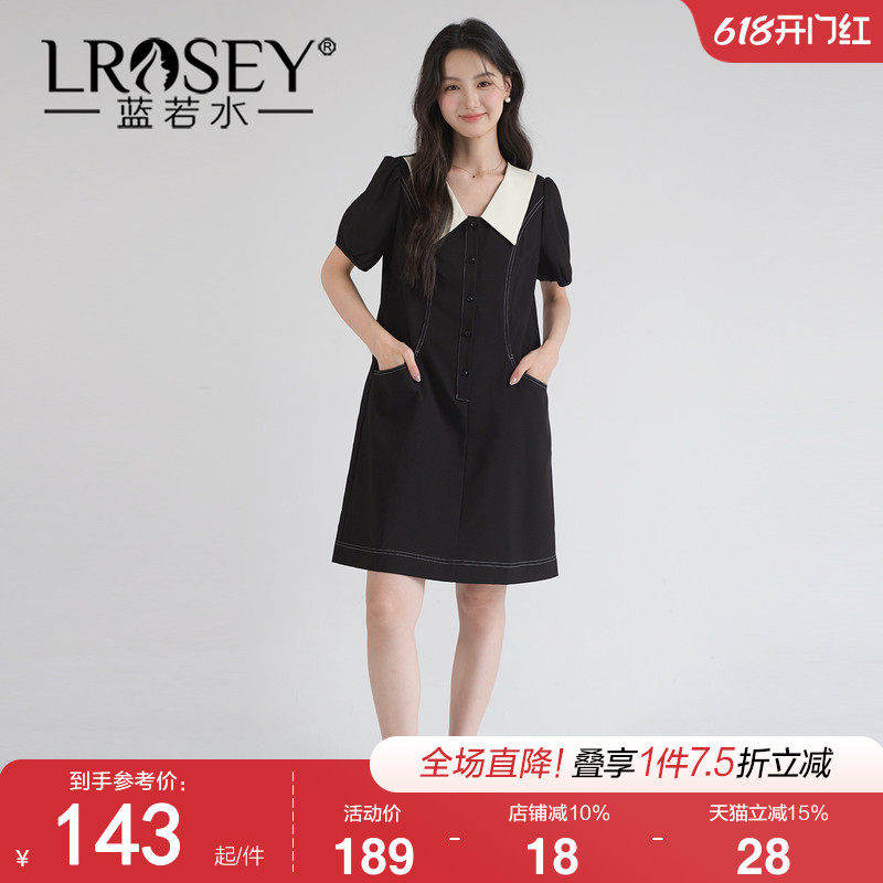 蓝若水大码女装撞色翻领连衣裙2026夏装新款胖MM设计感明线中长裙
