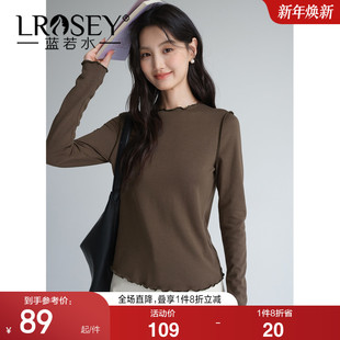 新款 2026春装 蓝若水大码 舒适内搭上衣女 木耳边纯色针织打底衫