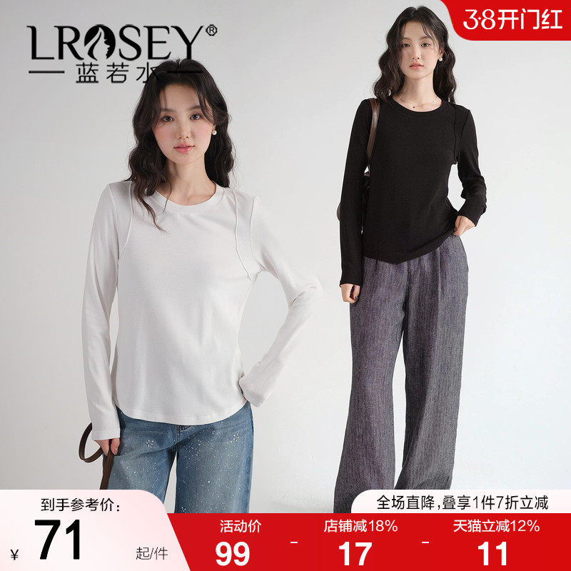 蓝若水大码女装纯色舒适基础款内搭T恤2026春新款弹力修身打底衫