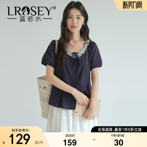 蓝若水气质减龄显瘦遮肉上衣