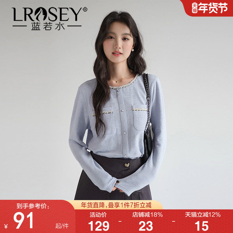 蓝若水大码女装小香风优雅长袖T恤2026春装新款胖mm洋气轻奢上衣,女装/女士精品,大码内搭,淘宝优惠券,粉丝福利购,淘宝优惠卷