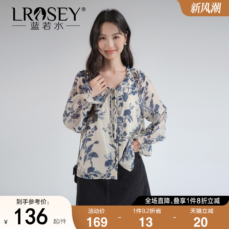 蓝若水高级感复古碎花宽松衬衫