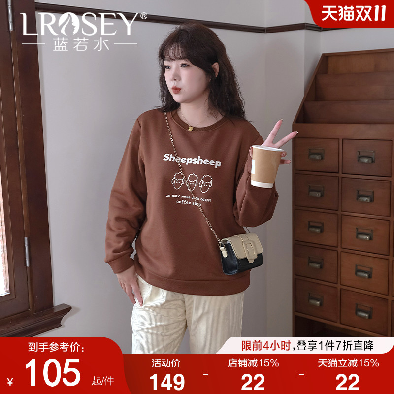 蓝若水加绒卫衣休闲印花上衣百搭