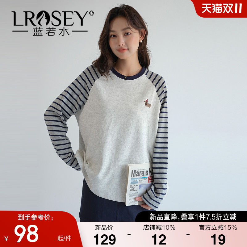 蓝若水时尚撞色拼接打底上衣