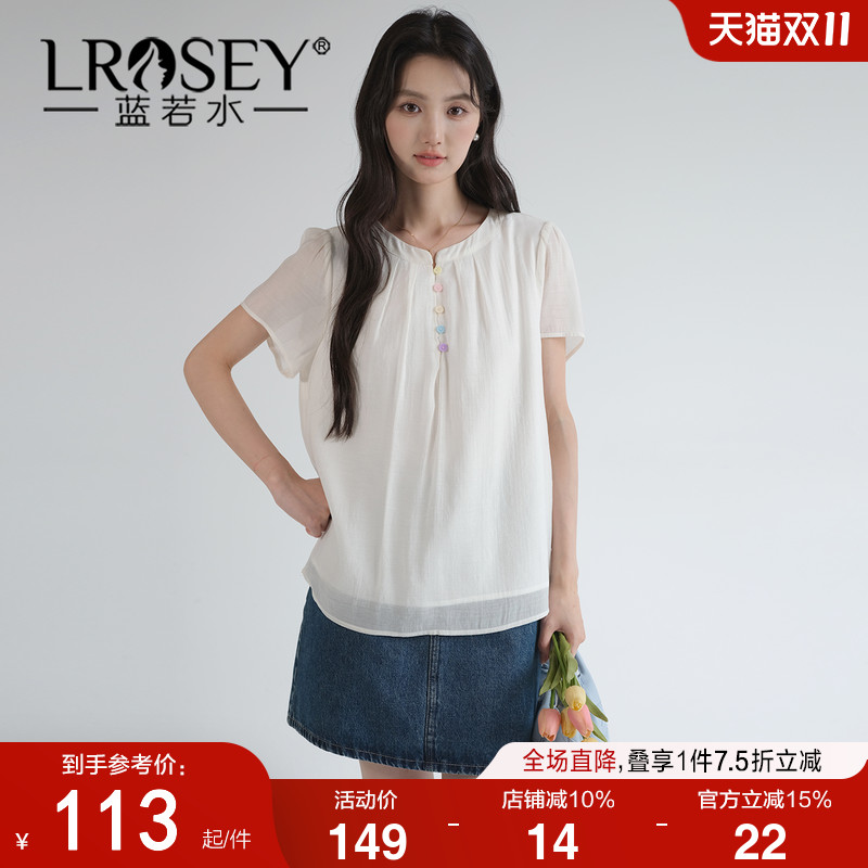 蓝若水气质淑女百搭纯色衬衫