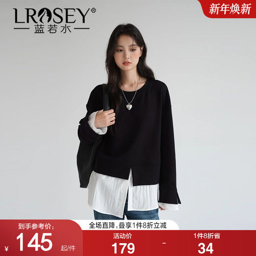 蓝若水拼接假两件卫衣洋气上衣