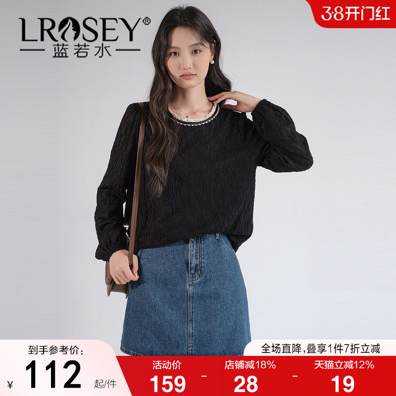 【钉珠蕾丝圆领肌理感衬衫】蓝若水大码2026春装新款复古优雅上衣