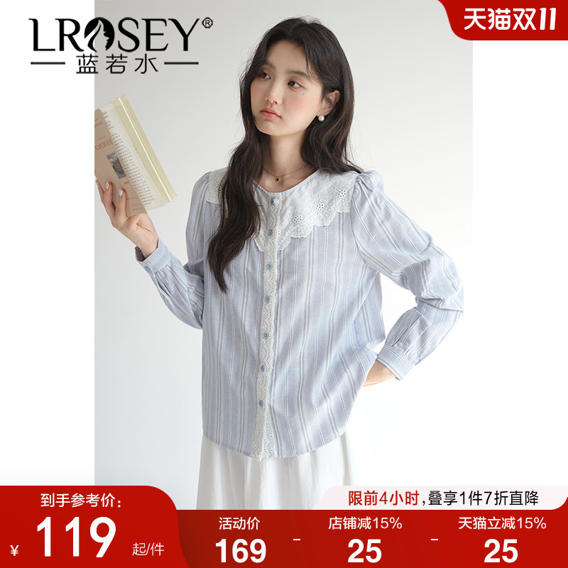 蓝若水条纹衬衫宽松洋气上衣