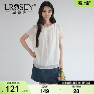 蓝若水大码女装莱赛尔亲肤凉感衬衫2026夏装新款彩色纽扣立领上衣