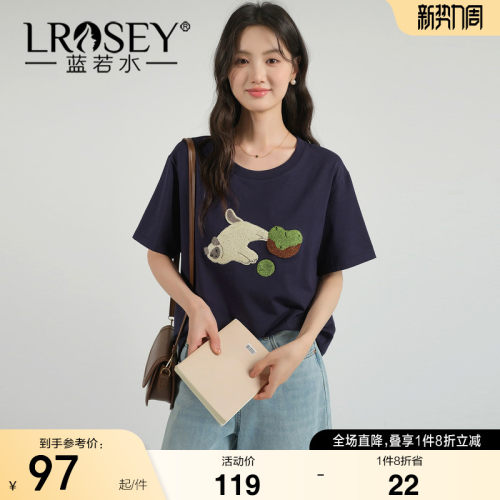 蓝若水气质减龄百搭上衣