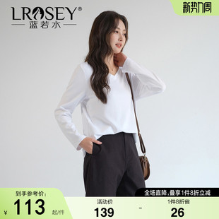 女装 T恤胖mm基础款 2026春装 云朵绒V领长袖 打底上衣 新款 蓝若水大码