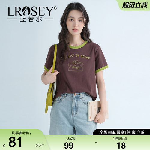 蓝若水百搭显瘦遮肉上衣