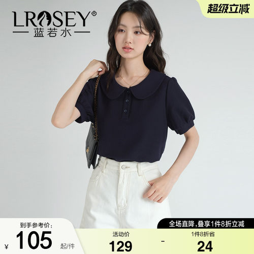 蓝若水纯色百搭显瘦上衣