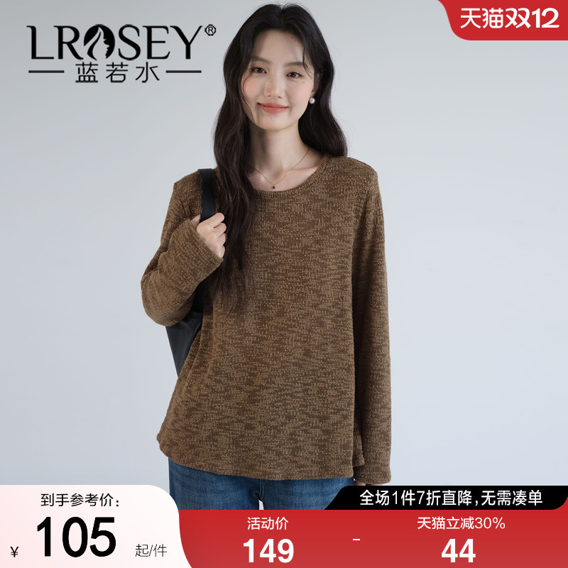 蓝若水显瘦百搭宽松圆领针织衫