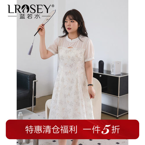 蓝若水连衣裙新中式淑女国风中裙