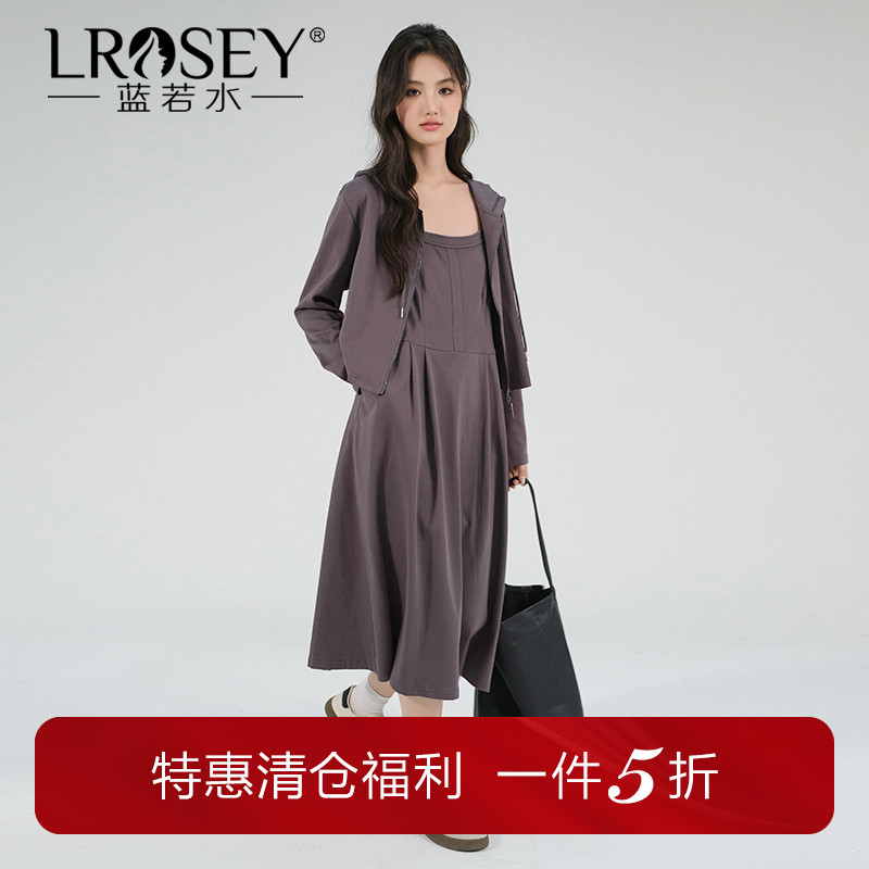 蓝若水卫衣外套吊带裙两件套