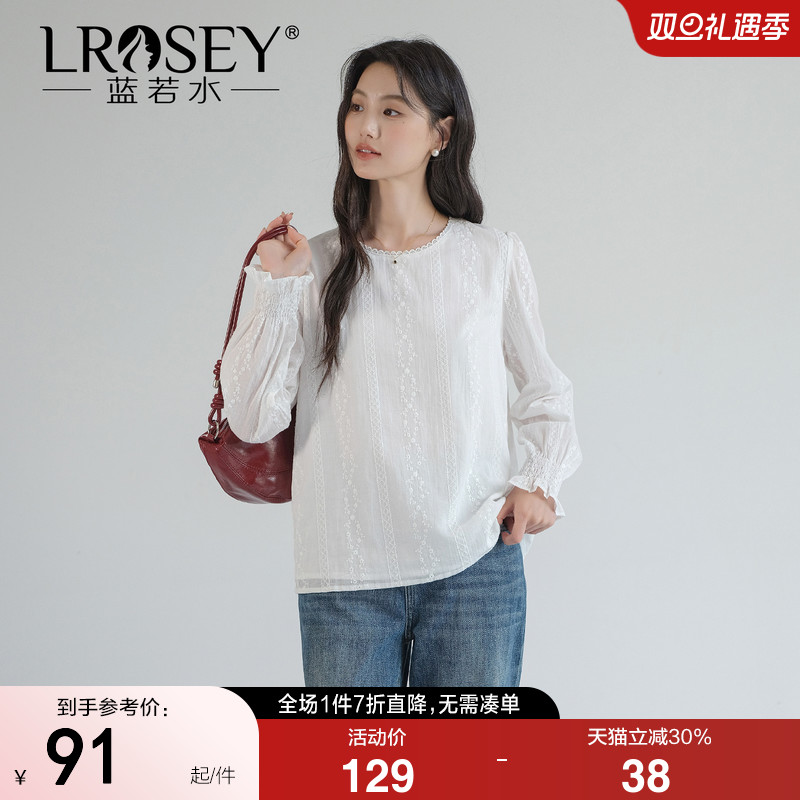蓝若水气质减龄百搭衬衫上衣