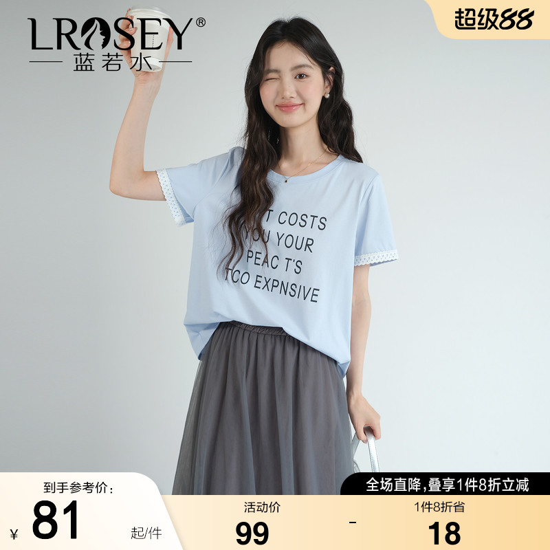 蓝若水大码女装蕾丝短袖设计感T恤2026夏装新款胖MM字母印花上衣