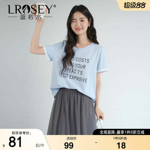 蓝若水设计感字母印花显瘦上衣