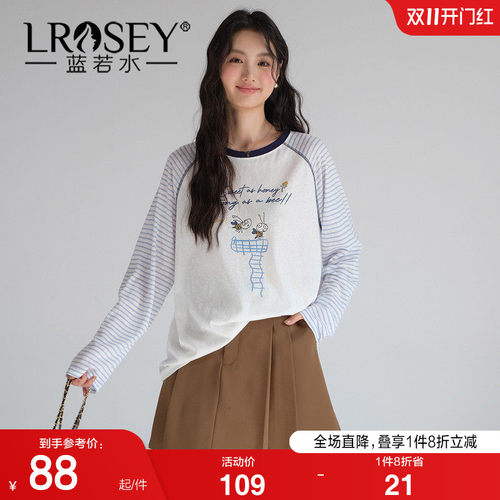 蓝若水撞色条纹印花显瘦上衣