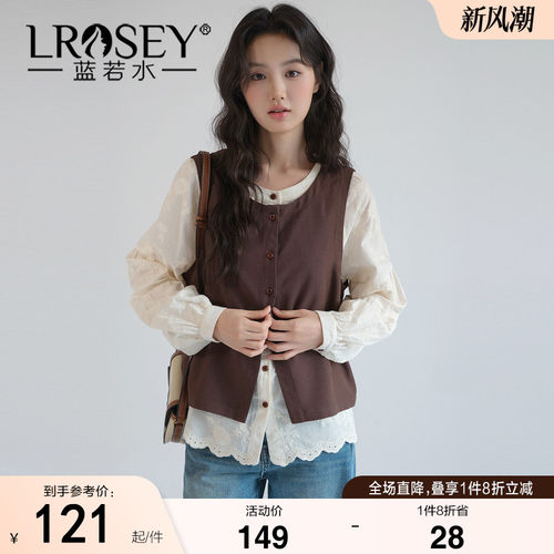 蓝若水设计感宽松百搭显瘦套装
